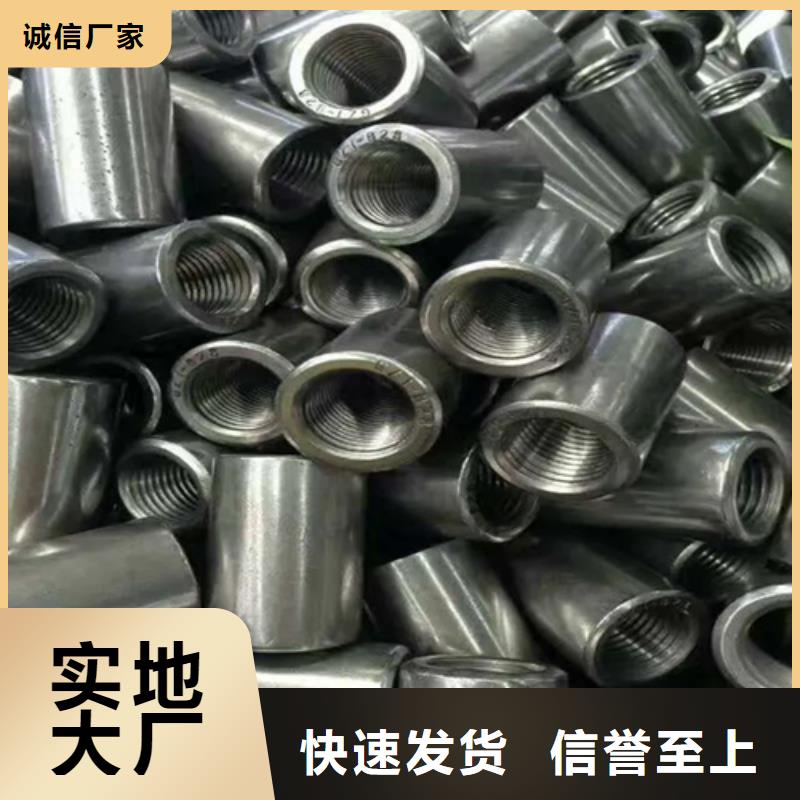 钢筋套筒型号齐全品质有保证