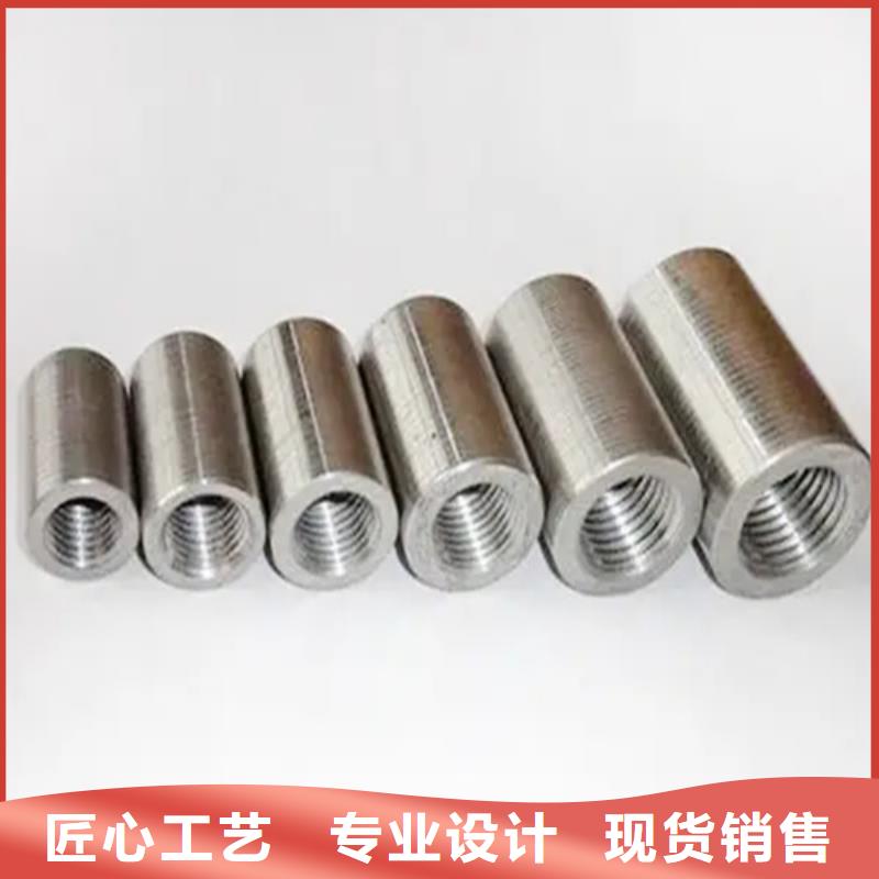 钢筋套筒型号齐全品质有保证