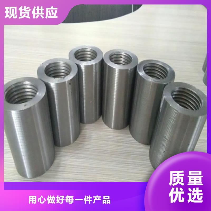 靠谱的民建用钢筋套筒生产厂家