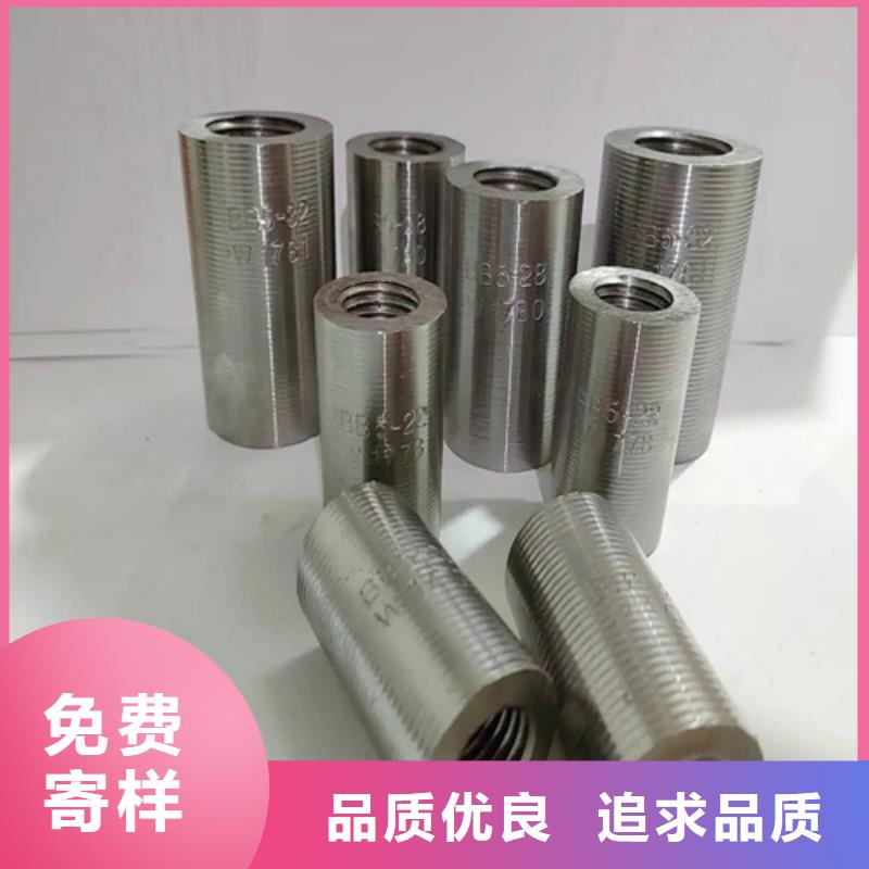 云海旭金属材料有限公司直螺纹钢筋套筒合作案例多