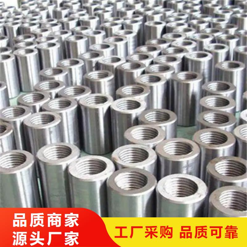 本地套筒