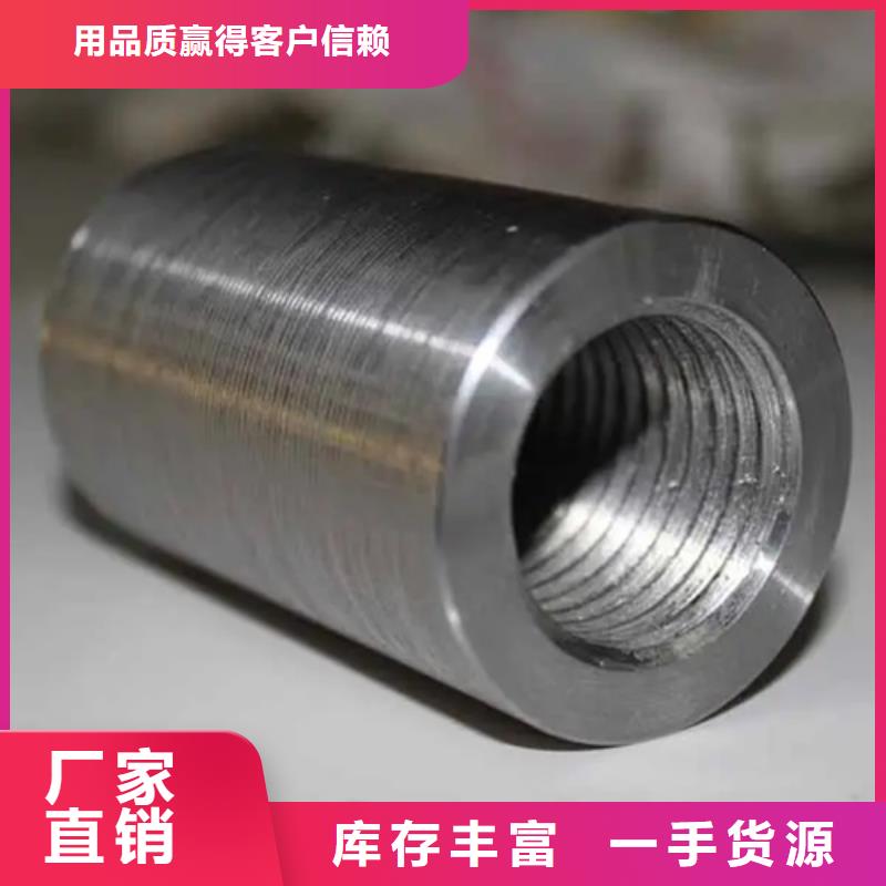 钢筋套筒型号齐全品质有保证