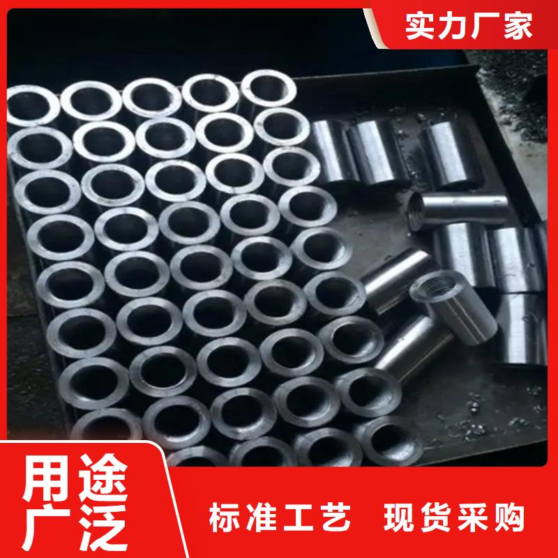 云海旭金属材料有限公司直螺纹钢筋套筒合作案例多