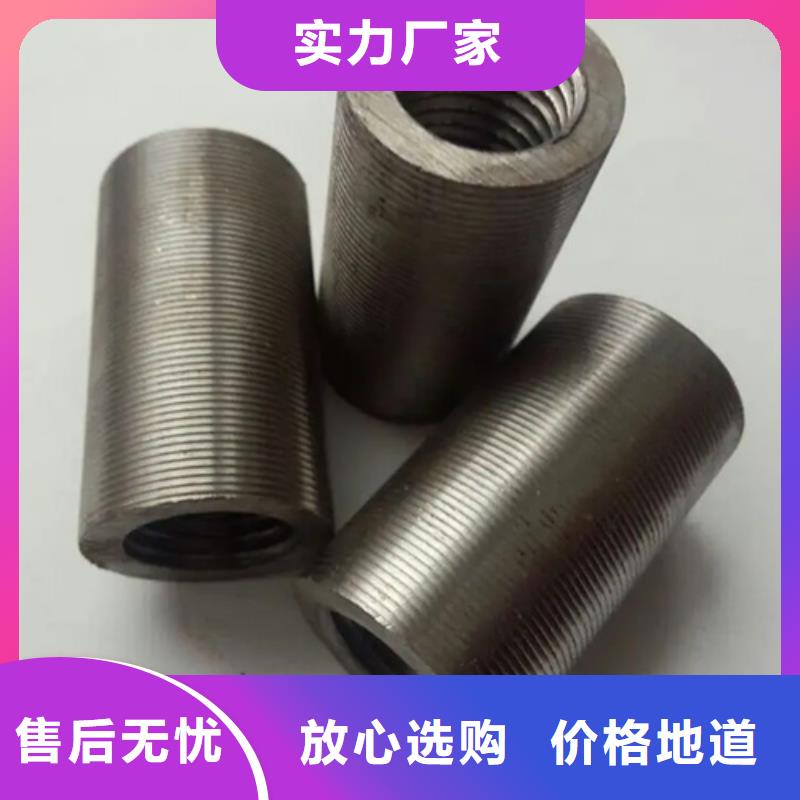 靠谱的民建用钢筋套筒生产厂家