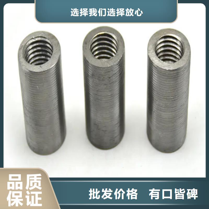 云海旭金属材料有限公司直螺纹钢筋套筒合作案例多