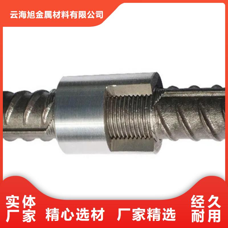 优质地铁用钢筋套筒生产厂家
