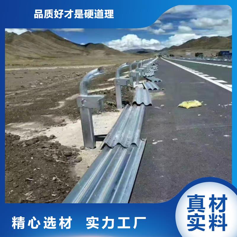 波形护栏【交通护栏】制造厂家