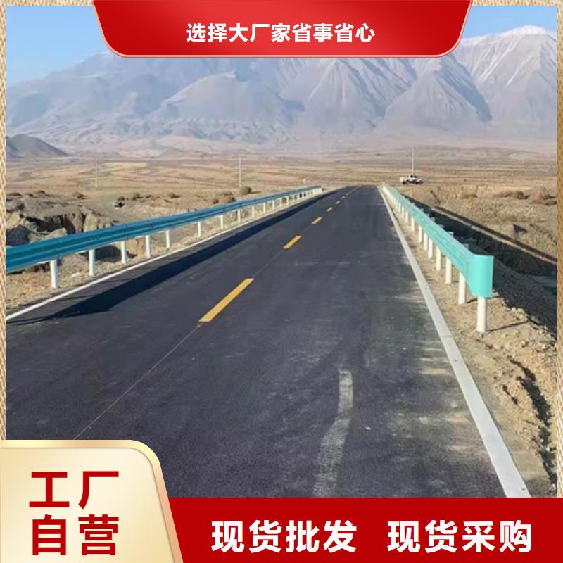农村公路护栏板