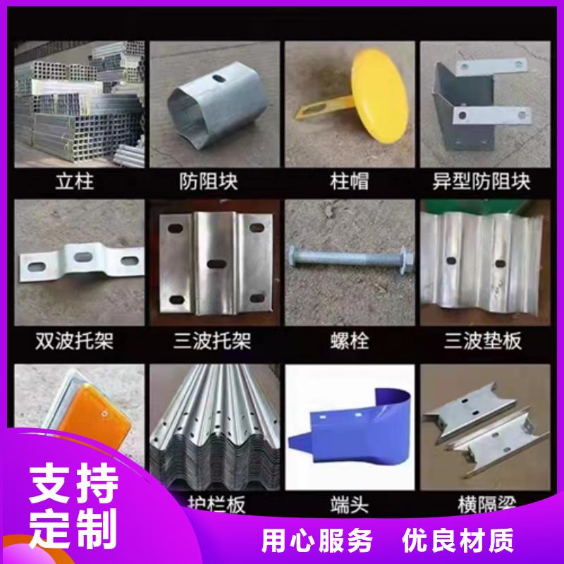 波形护栏板货源稳定