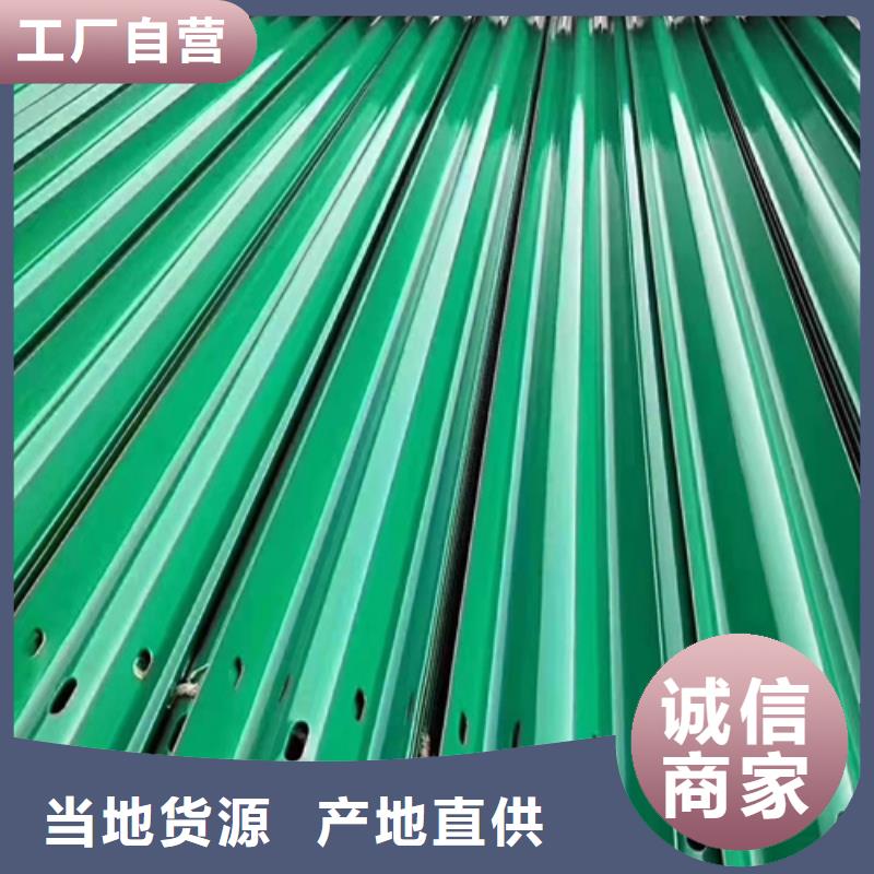 波形护栏【交通护栏】制造厂家