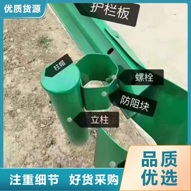 波形梁钢护栏品种齐全