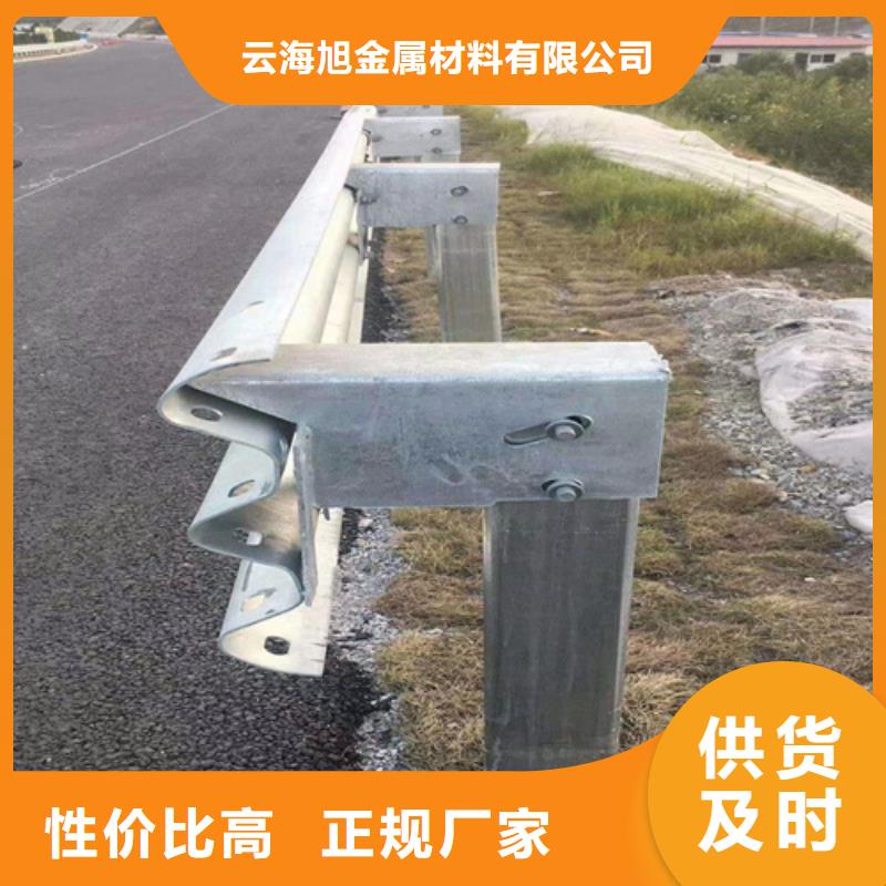 买波形护栏板定制必看-售后保证