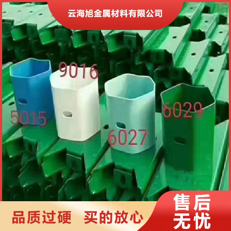 桥梁护栏施工视频-广州|云浮|佛山|汕头|深圳|揭阳云海旭桥梁护栏施工_ 云海旭金属材料(广东省分公司)