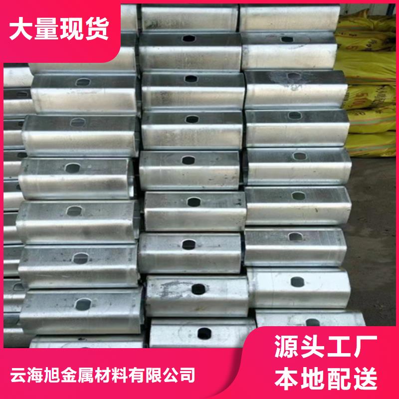 桥梁护栏施工视频-广州|云浮|佛山|汕头|深圳|揭阳云海旭桥梁护栏施工_ 云海旭金属材料(广东省分公司)