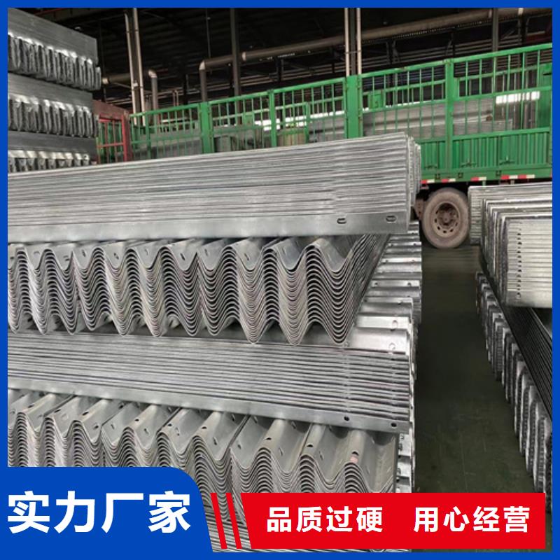 波形梁钢护栏品种齐全