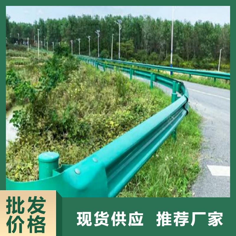 波形防撞护栏_【防护栏】源头工厂量大优惠