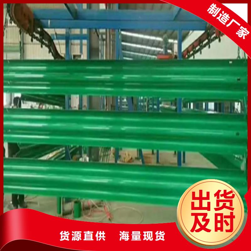 波形防撞护栏桥梁护栏厂追求品质