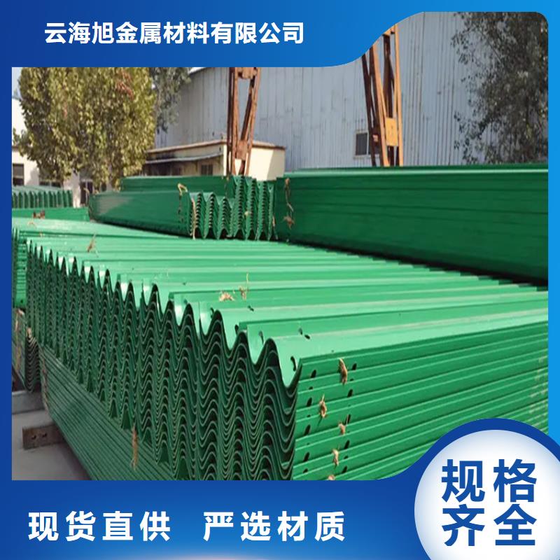 桥梁护栏施工视频-桥梁护栏施工(云海旭)覆盖地域河南省开封市尉氏|兰考|郑州|驻马店|南阳|信阳|周口