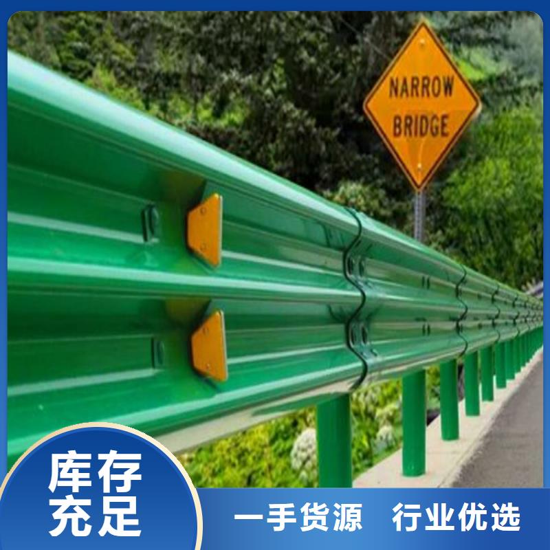 波形防撞护栏桥梁护栏厂追求品质