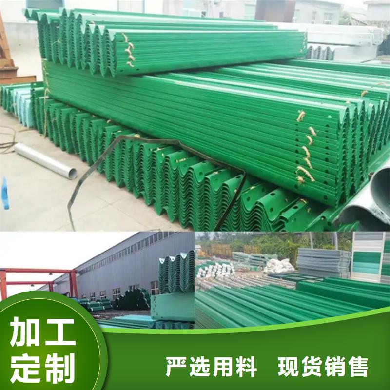 【波形防撞护栏,不锈钢护栏现货供应】