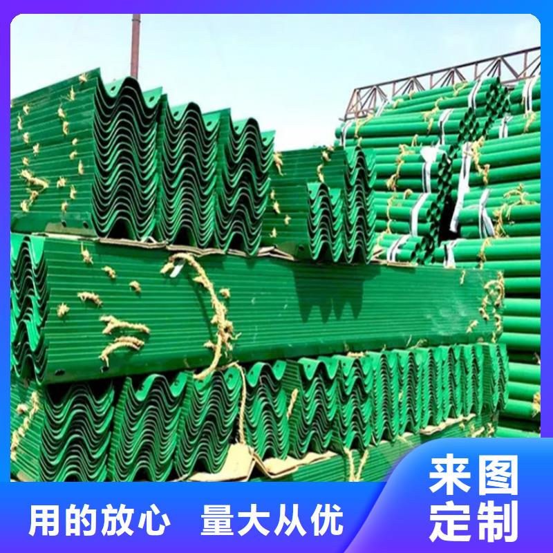 【波形防撞护栏,不锈钢护栏现货供应】