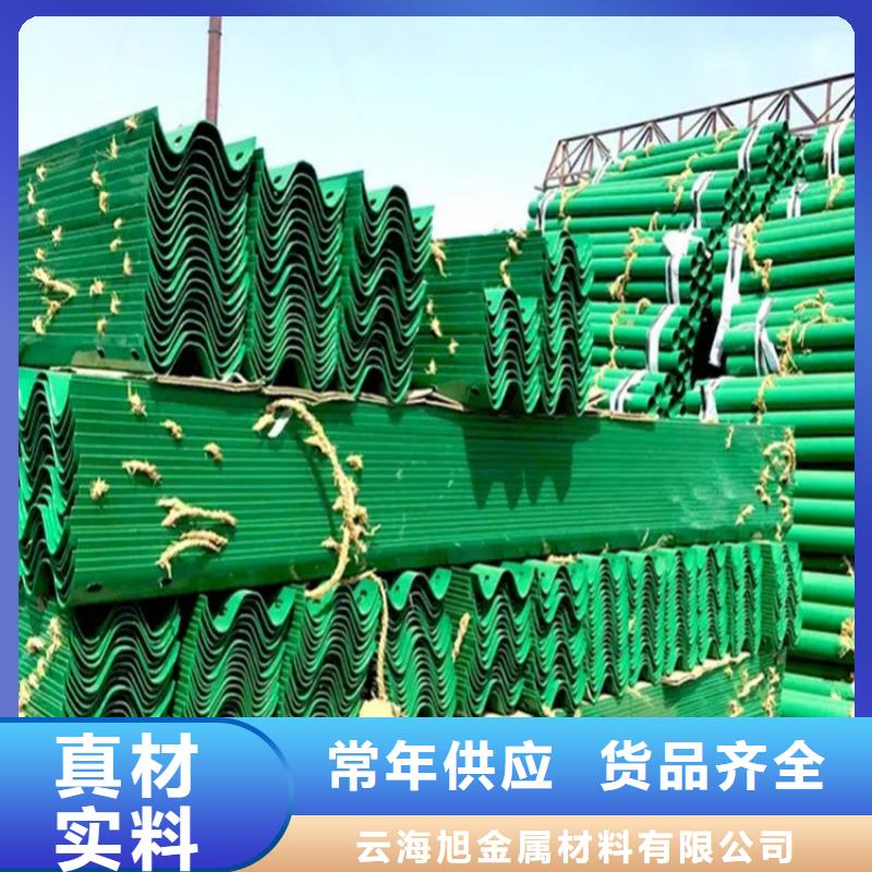 波形防撞护栏【景观护栏】规格齐全实力厂家