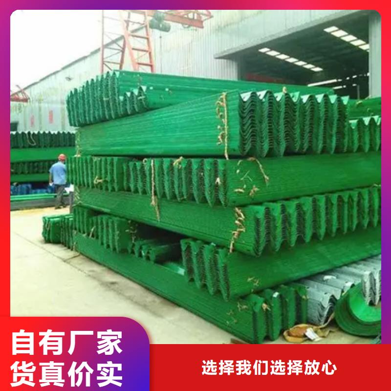 波形防撞护栏_【防护栏】源头工厂量大优惠