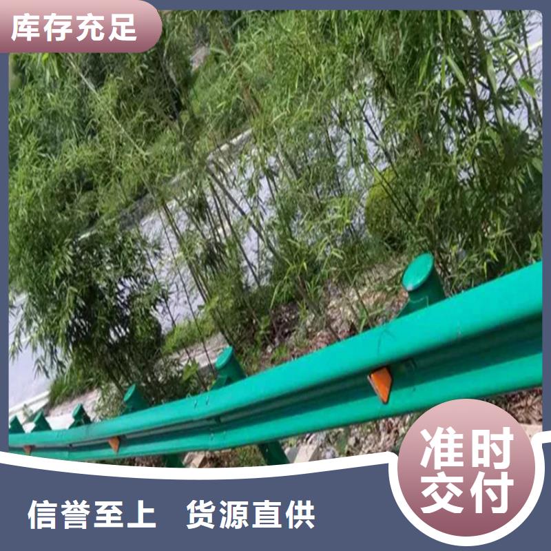 【波形防撞护栏,不锈钢护栏现货供应】