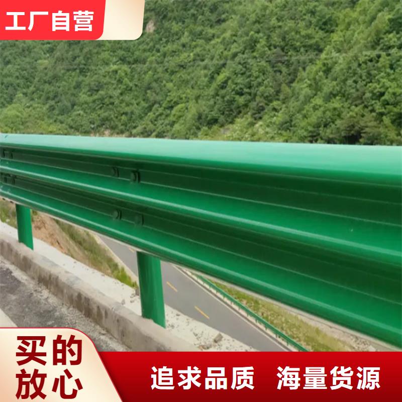 【波形防撞护栏,不锈钢护栏现货供应】