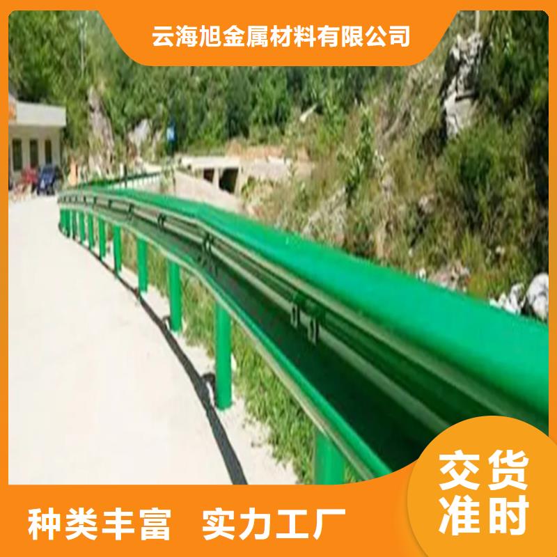 罗甸|瓮安|黔东南|遵义|安顺|铜仁|毕节|六盘水|黔西南云海旭【波形防撞护栏】,桥梁护栏多种优势放心选择
