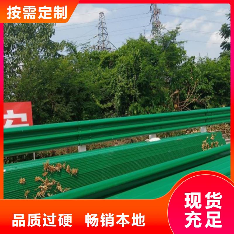 罗甸|瓮安|黔东南|遵义|安顺|铜仁|毕节|六盘水|黔西南云海旭【波形防撞护栏】,桥梁护栏多种优势放心选择