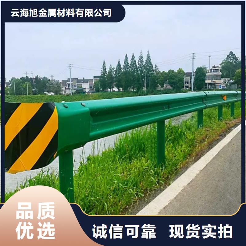 罗甸|瓮安|黔东南|遵义|安顺|铜仁|毕节|六盘水|黔西南云海旭【波形防撞护栏】,桥梁护栏多种优势放心选择