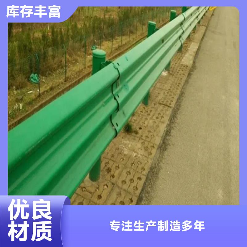 波形防撞护栏【桥梁防撞护栏】低价货源