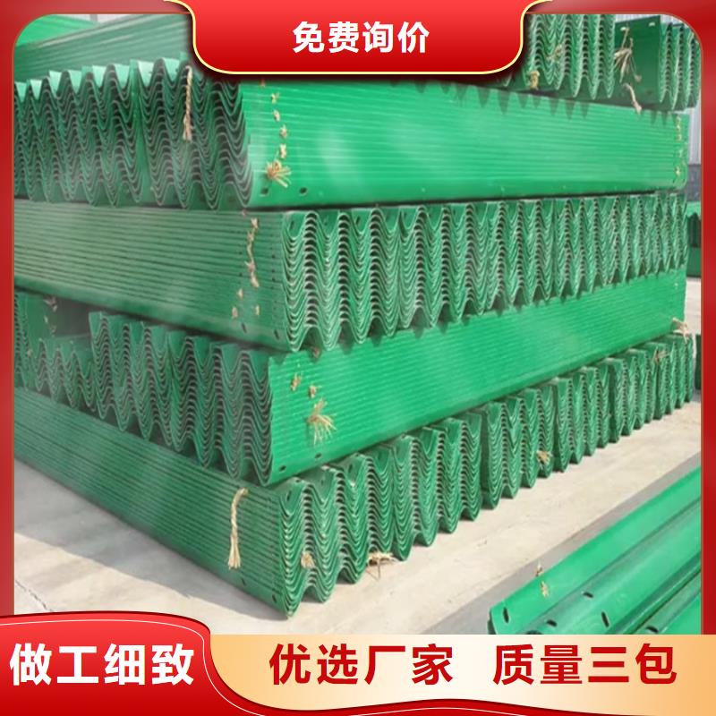 【波形防撞护栏,不锈钢护栏现货供应】