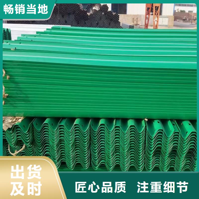罗甸|瓮安|黔东南|遵义|安顺|铜仁|毕节|六盘水|黔西南云海旭【波形防撞护栏】,桥梁护栏多种优势放心选择