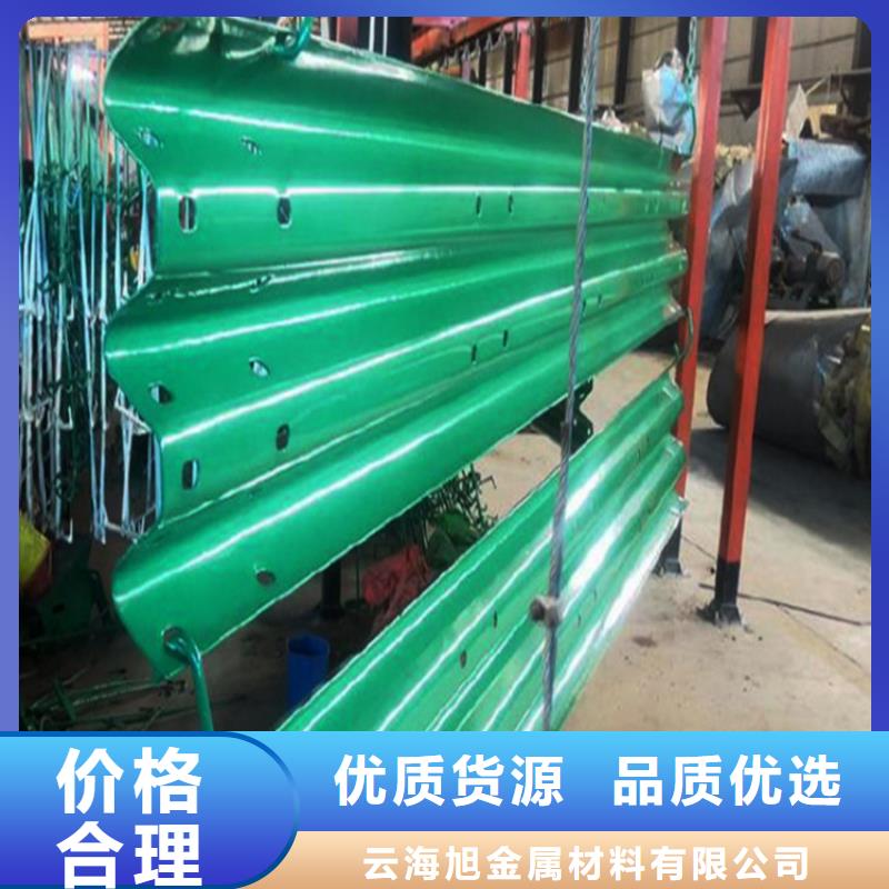 波形防撞护栏_【防撞护栏】一站式供应