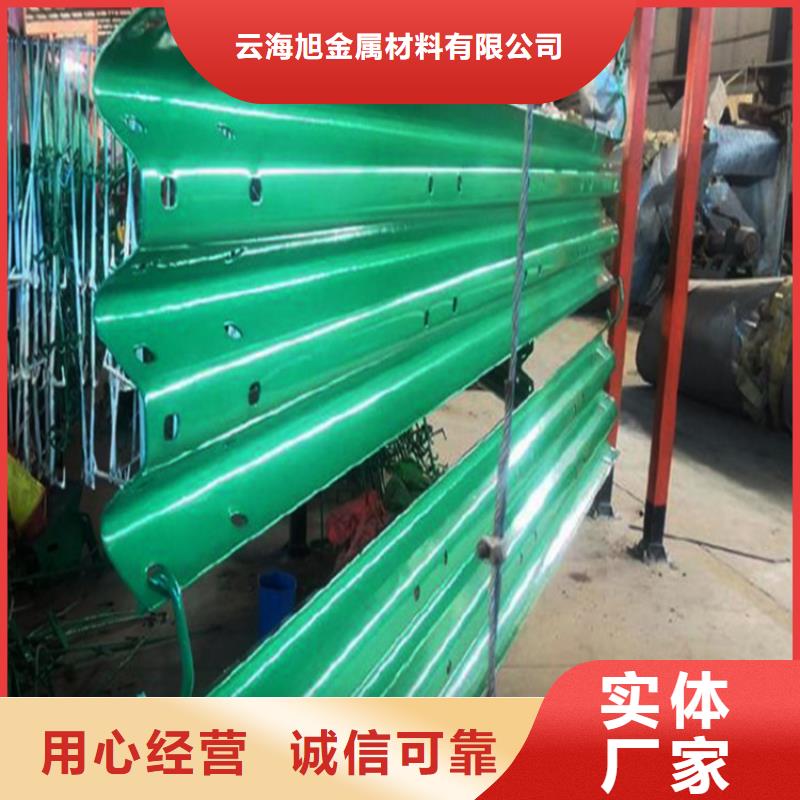 波形防撞护栏_【防撞护栏】一站式供应