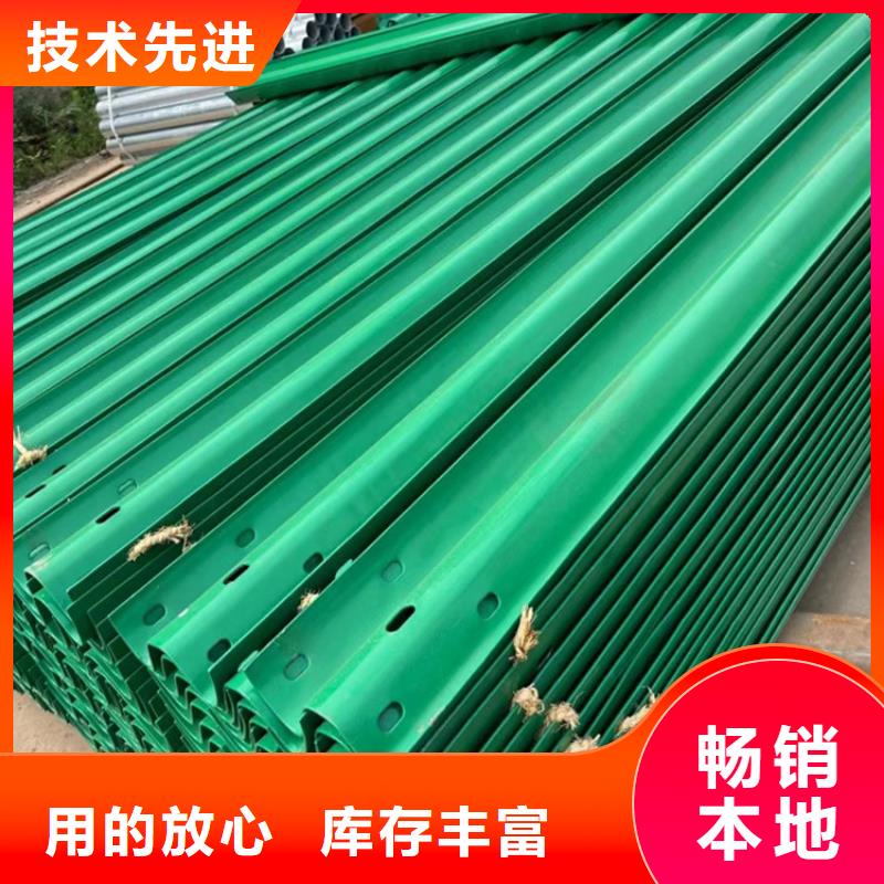 【波形防撞护栏,不锈钢护栏现货供应】