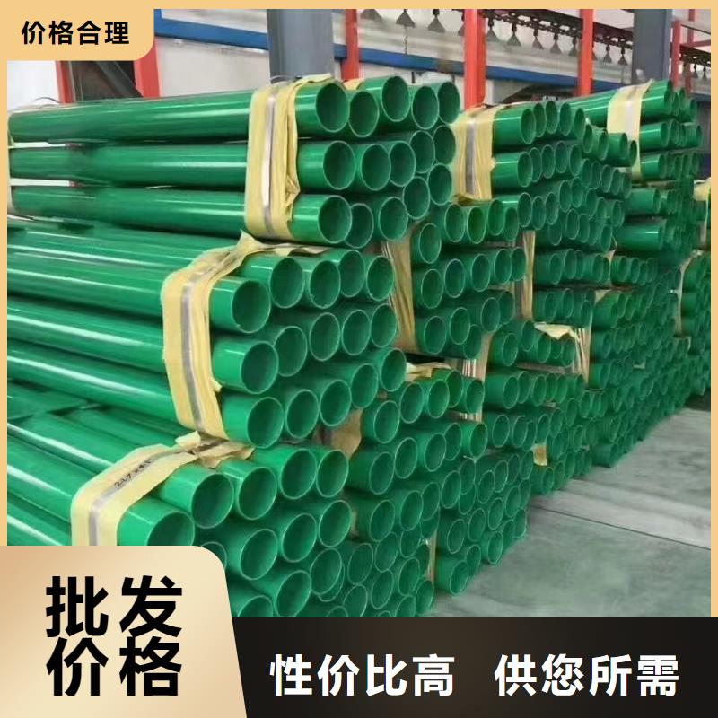 不锈钢复合管隔离护栏货源充足