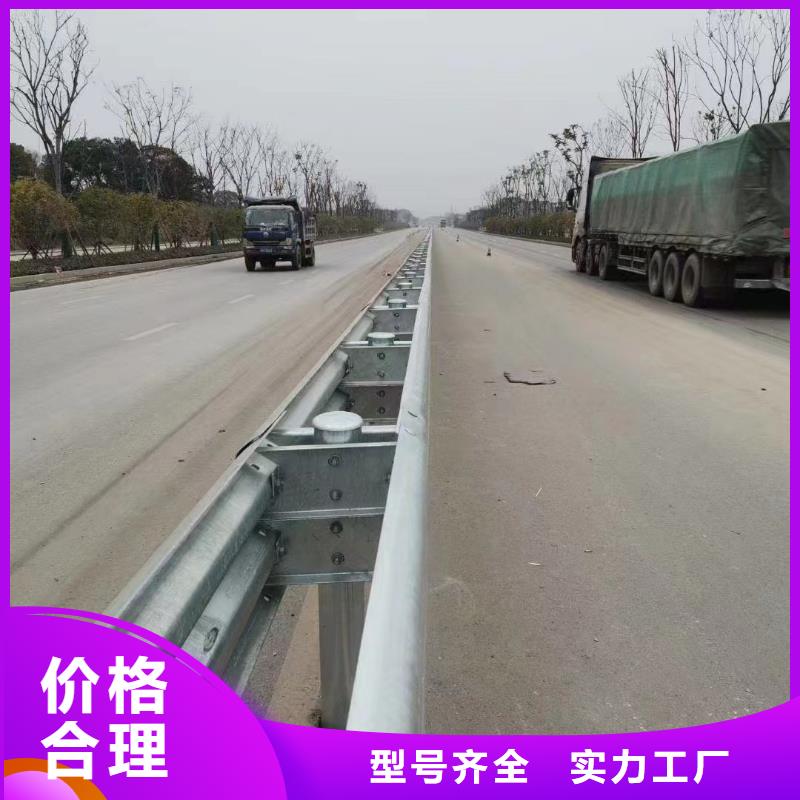 护栏波形护栏厂家真实拍摄品质可靠