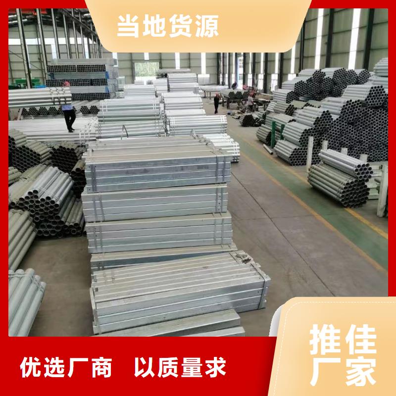 护栏生命防护栏厂家现货销售