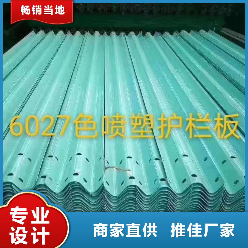 塑钢护栏视频-塑钢护栏-广顺交通设施(乌鲁木齐市分公司)服务区域克拉玛依|伊犁