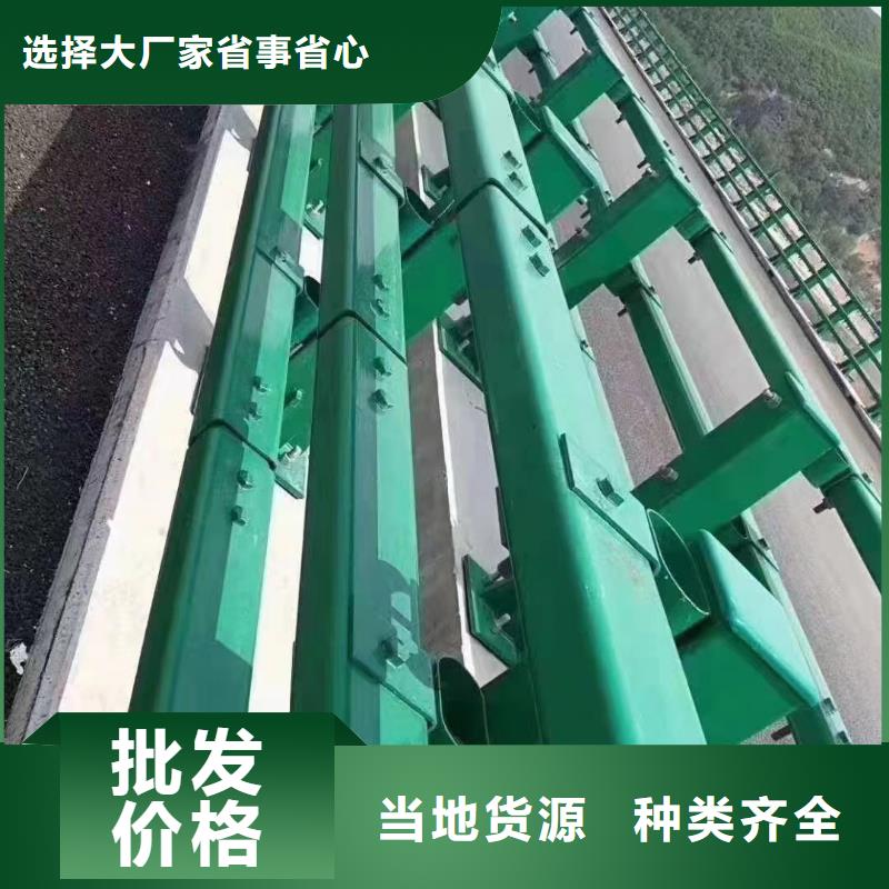 护栏乡村安保防护栏厂家价格地道