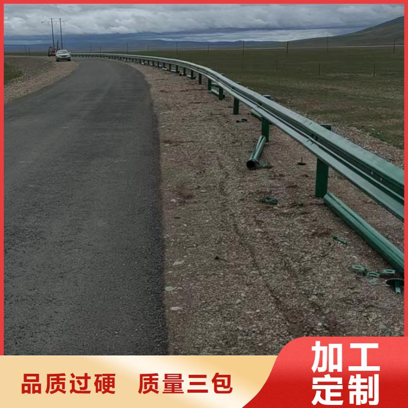 护栏-波形护栏板厂家十分靠谱