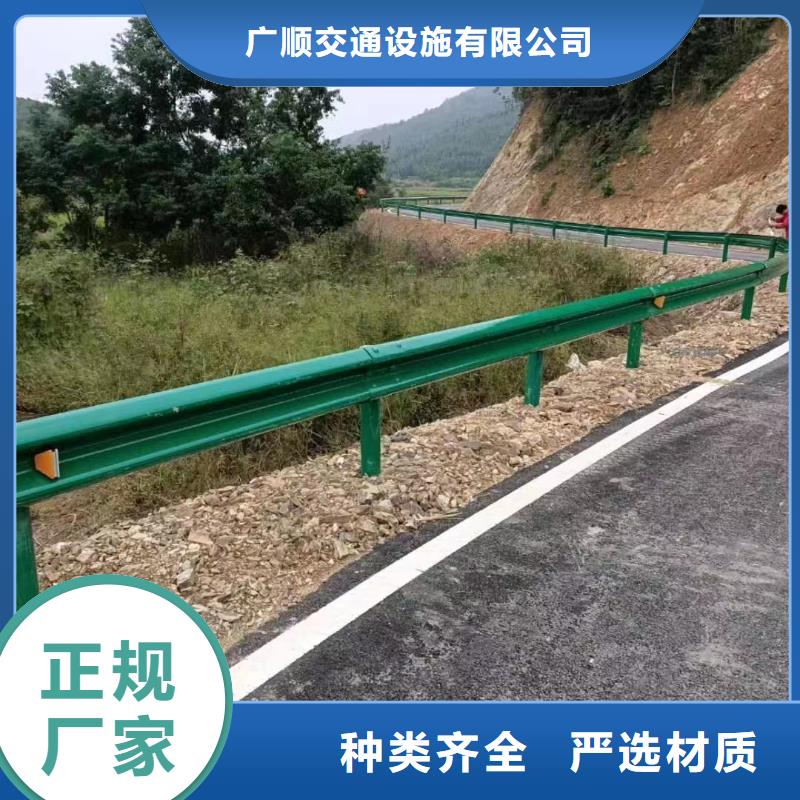 护栏高速公路护栏厂家支持定制加工