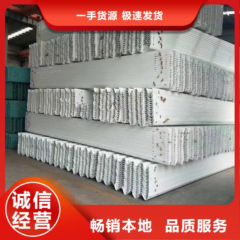 三波波形护栏厂家视频-三波波形护栏厂家|西藏昌都市|丁青|八宿|拉萨|林芝|山南|那曲|日喀则|阿里