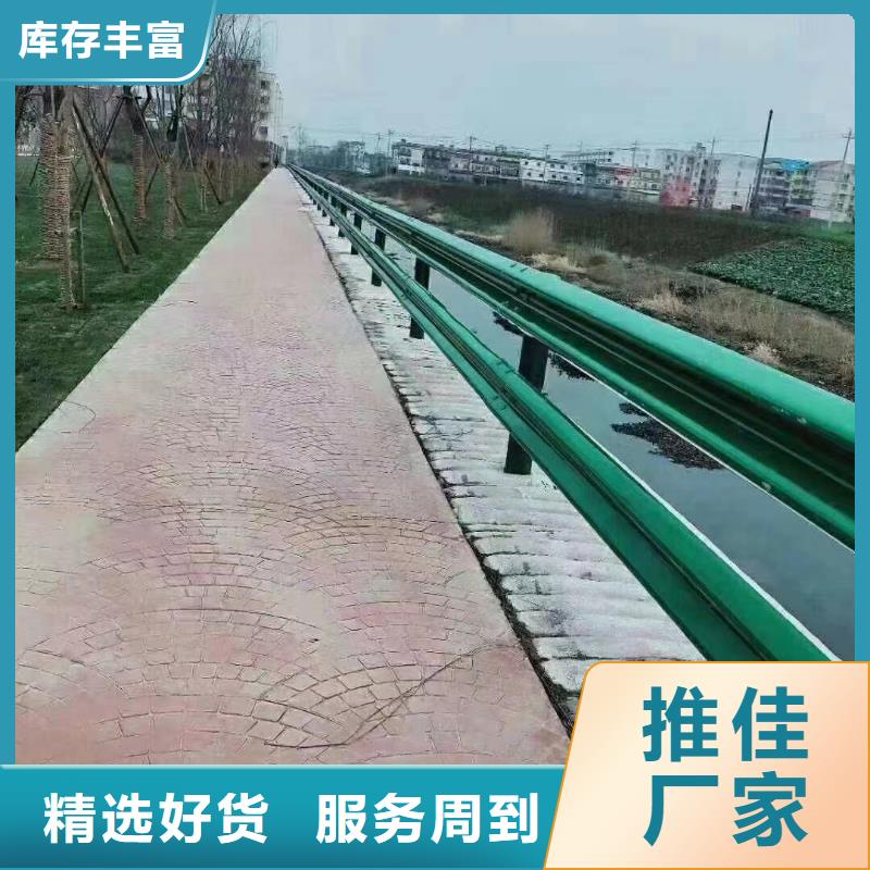 护栏乡村安保防护栏把实惠留给您