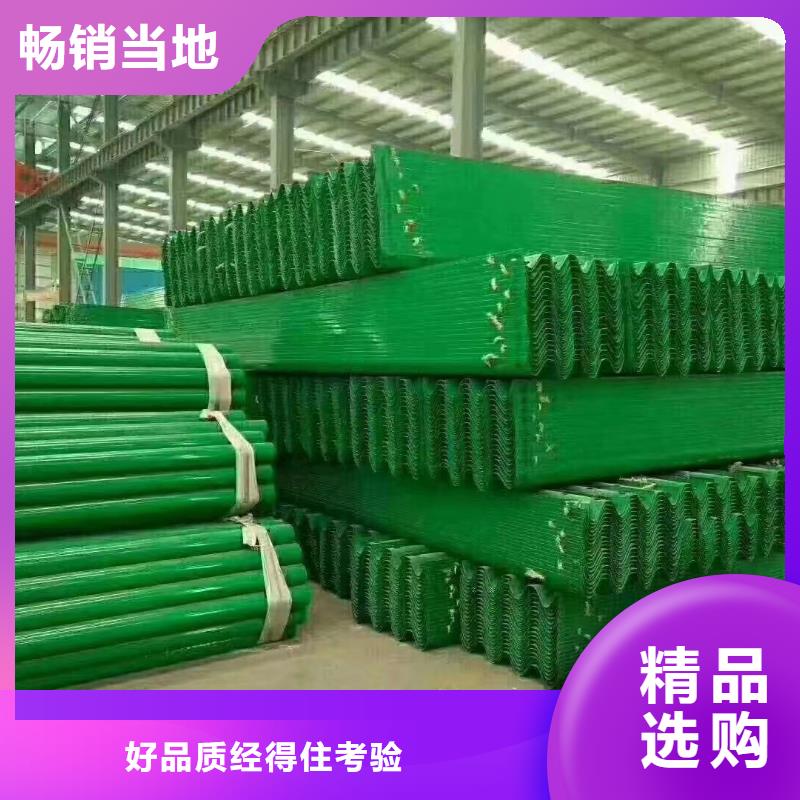 波形护栏厂家视频-波形护栏厂家|酒泉市|敦煌|玉门|白银|平凉|张掖|兰州|庆阳|临夏|天水