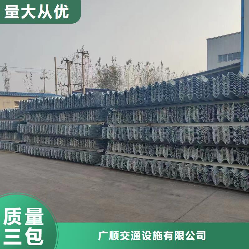 【护栏高速公路护栏厂家生产型】