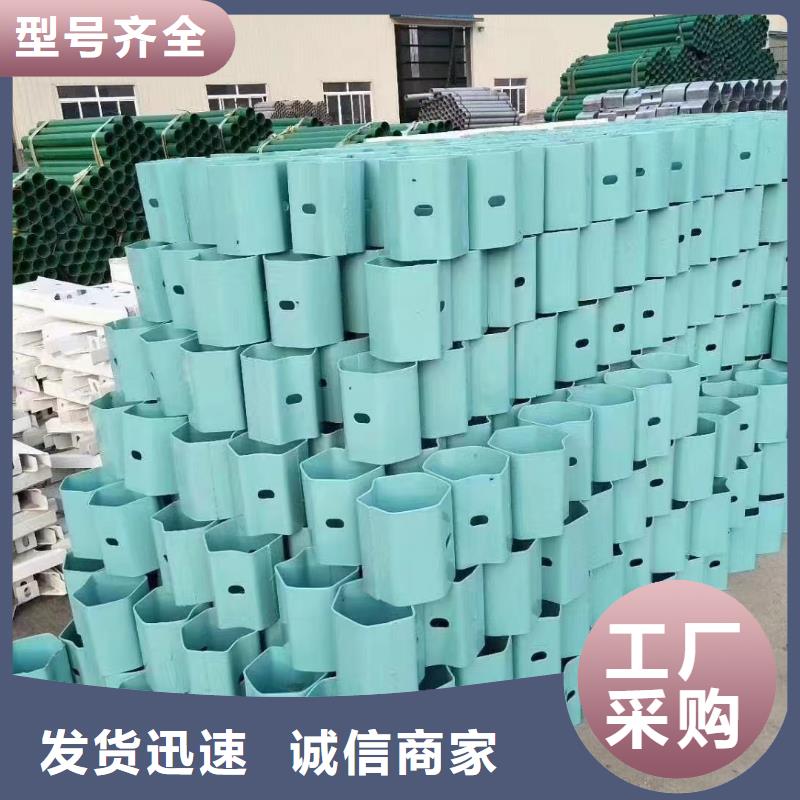 护栏 【高速护栏板厂家】厂家现货批发